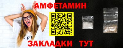 винт Конаково