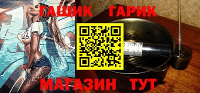 таблы Комсомольск-на-Амуре