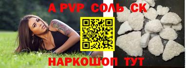 таблы Комсомольск-на-Амуре