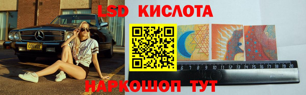 ЛСД экстази кислота  Лсд 25 экстази ecstasy  Касимов  Вход с VPN 