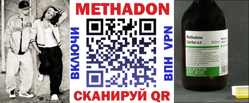 Метадон мёд  Касимов 