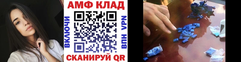 магазин продажи Касимов МЕГА вход Первитин пудра