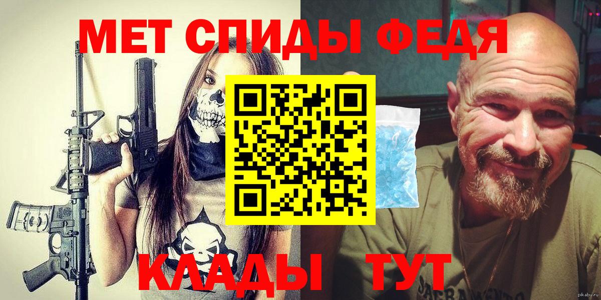 Метамфетамин пудра  Вход с VPN  Касимов 
