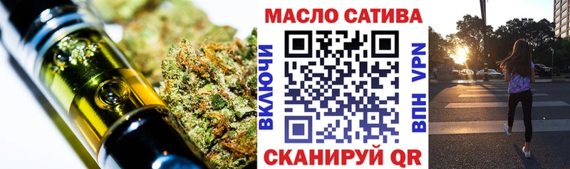 ТГК вейп Касимов