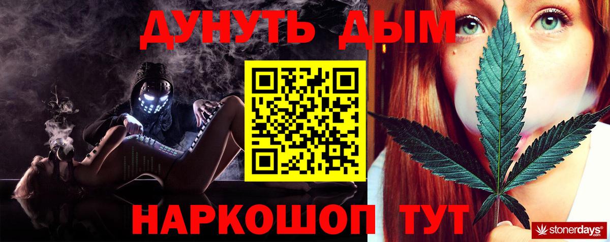 Бошки марихуана гибрид  Каннабис Bruce Banner  Каннабис Bruce Banner  Вход с VPN  Касимов  Каннабис THC 21% 