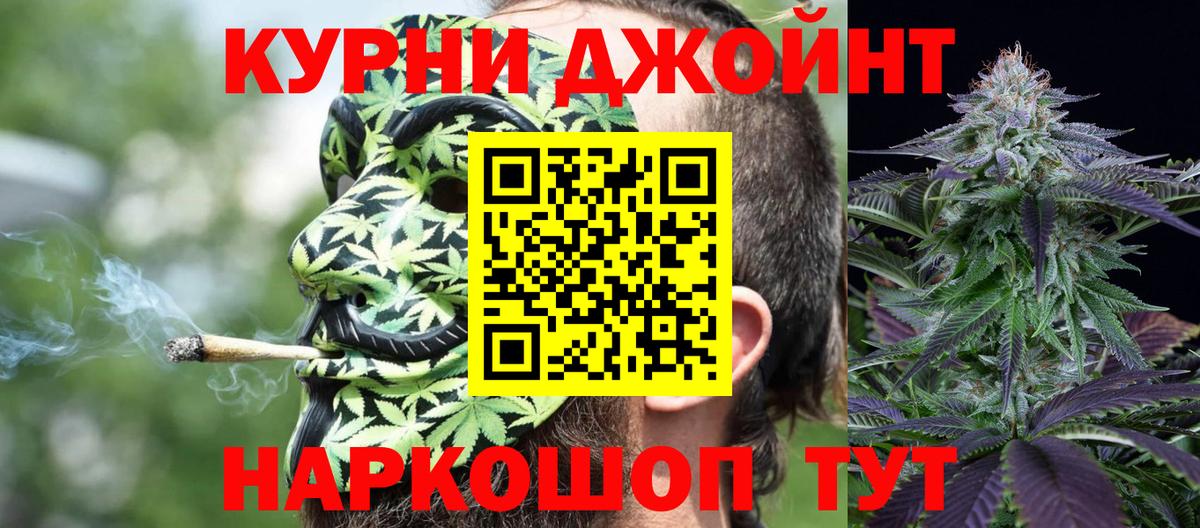 Марихуана SATIVA & INDICA Касимов
